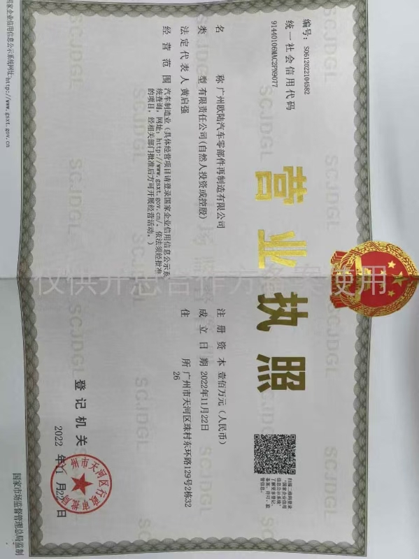 91440106MAC2PN9077